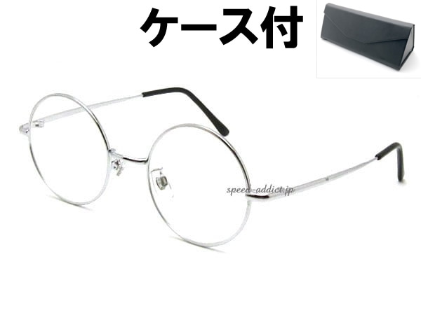 �ݴ�� SUNGLASS for JAPANESE��ROUND�饦��ɥ��󥰥饹for����ѥˡ�����SILVER �� CLEAR + �ᥬ�ͥ����� BLACK