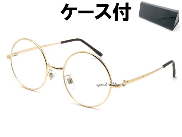 �ݴ�� SUNGLASS for JAPANESE��ROUND�饦��ɥ��󥰥饹for����ѥˡ�����GOLD �� CLEAR + �ᥬ�ͥ����� BLACK