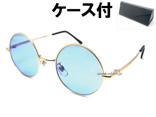 �ݴ�� SUNGLASS for JAPANESE��ROUND�饦��ɥ��󥰥饹for����ѥˡ�����GOLD �� LIGHT BLUE + �ᥬ�ͥ����� BLACK