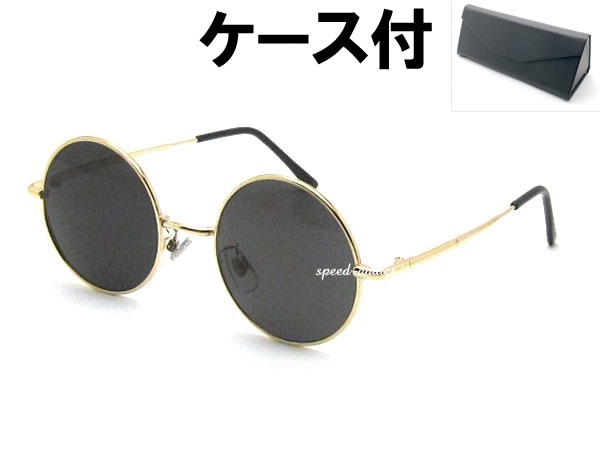 �ݴ�� SUNGLASS for JAPANESE��ROUND�饦��ɥ��󥰥饹for����ѥˡ�����GOLD �� SMOKE + �ᥬ�ͥ����� BLACK