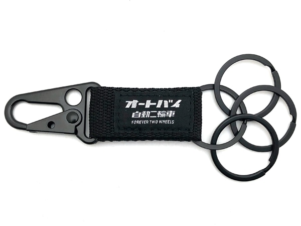 ȥХ ϥ󥮥󥰥ۥʼưؼ HANGING KEY HOLDERBLACK