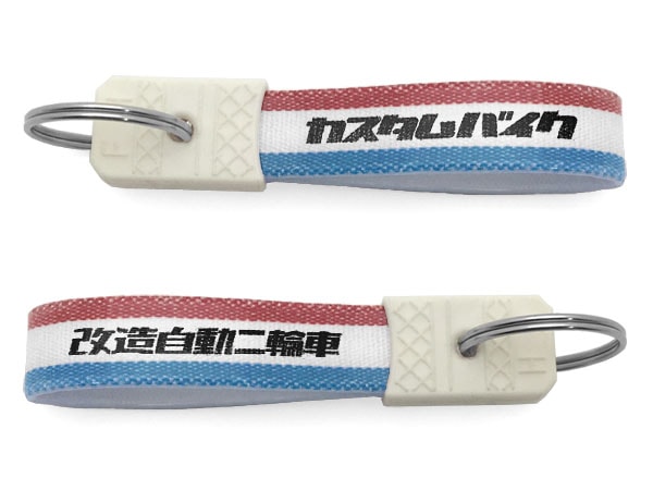 ¥ȥ Х ۥʾ¥ȥ¤ưؼ KEY HOLDERTRICOLORE