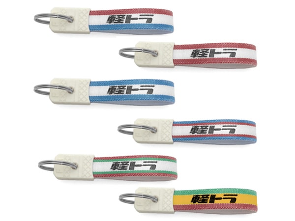 �ڥ��åȤ�1��̵���۾��¥�ȥ� �ڥȥ� �����ۥ�����ʾ��¥�ȥ��Ѻ���350kg�ʲ� KEY HOLDER��6��SET