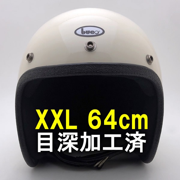 �����ù��� Dead Stock ���� Ȣ�� BUCO IVORY 64cm