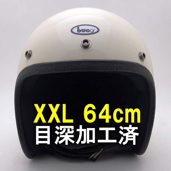 ù Dead Stock  Ȣ BUCO IVORY 64cm