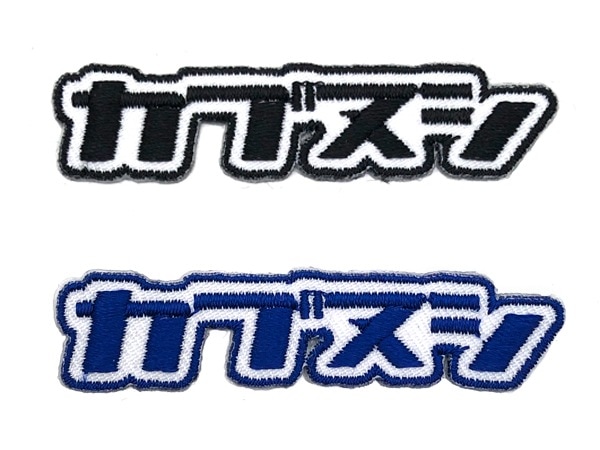 ֥̥ Wappen Stickerʥåڥ󥹥ƥå2set BLACK  BLUE