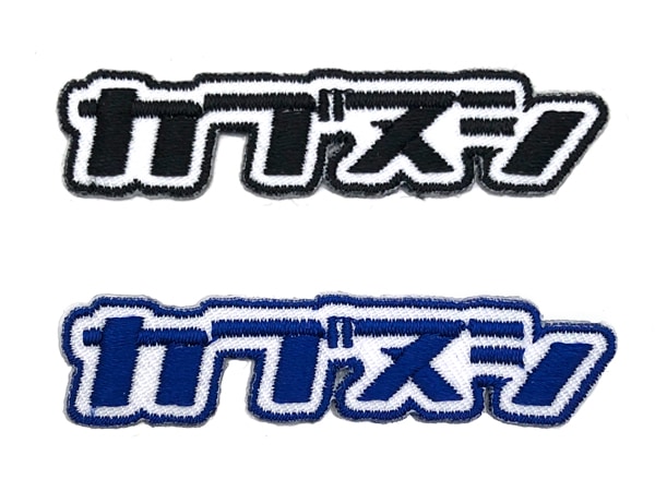 ワッペン&ピンズ