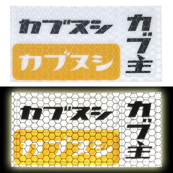 ֥̥ ե쥯 Sticker SeatʥּƵȿͥƥåȡB-4