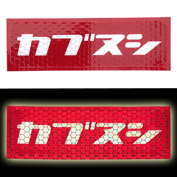 ���֥̥� ��ե쥯���� Sticker Seat�ʺƵ�ȿ�ͥ��ƥå��������ȡ�D-1