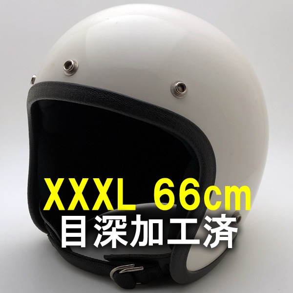 ù Dead Stock  SAFETECH WHITE 66cm