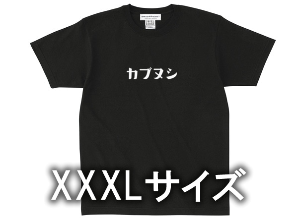XXXL ֥̥  T-SHIRT3XL SIZE TġBLACK