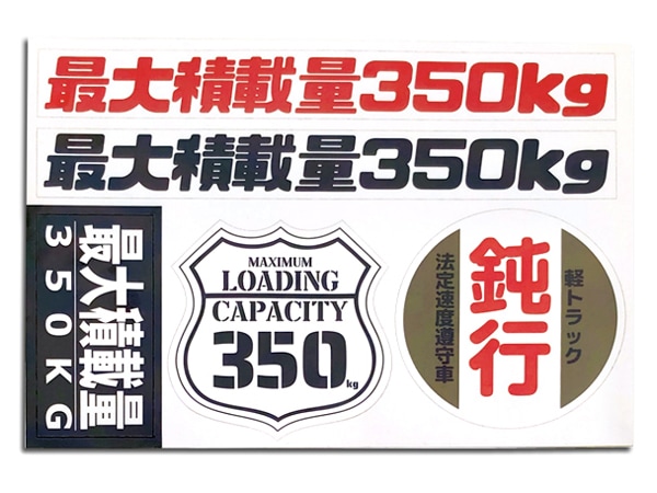 �����Ѻ���350kg Sticker Seat�ʷڥȥ饹�ƥå��������ȡ�A-1