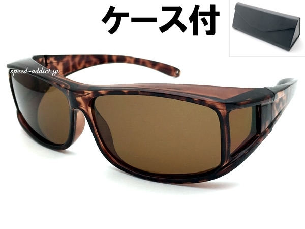 �ᥬ���б� PORALIZED OVER GLASS�ʥᥬ���б��и������С����饹�ˤ٤ù� �� �и�BROWN + �ᥬ�ͥ����� BLACK