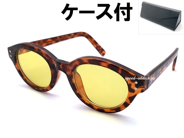 ���� BOSTON SUNGLASS�ʶ����ܥ��ȥ󥵥󥰥饹�ˤ٤ù� �� LIGHT YELLOW + �ᥬ�ͥ����� BLACK