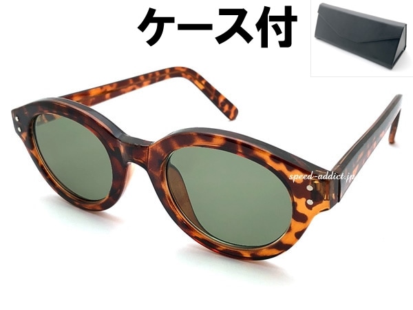  BOSTON SUNGLASSʶܥȥ󥵥󥰥饹ˤ٤ù  LIGHT GREEN + ᥬͥ BLACK