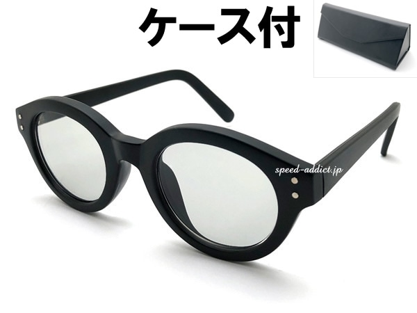 ���� BOSTON SUNGLASS�ʶ����ܥ��ȥ󥵥󥰥饹�˱�ä�BLACK �� LIGHT GRAY + �ᥬ�ͥ����� BLACK 