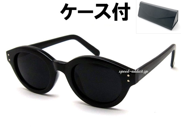 ���� BOSTON SUNGLASS�ʶ����ܥ��ȥ󥵥󥰥饹��BLACK �� SMOKE + �ᥬ�ͥ����� BLACK