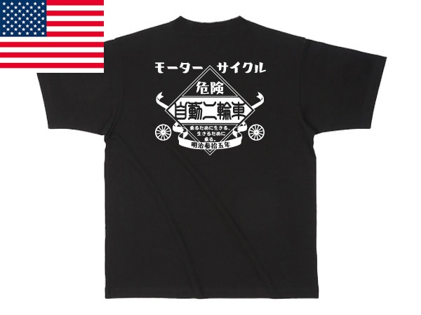 USA���åȥ� SUPER HEAVY WEIGHT �⡼������������ ��ư���ؼ� T-shirt�ʥ����ѡ��إ�������������MOTORCYCLE T����ġ�BLACK