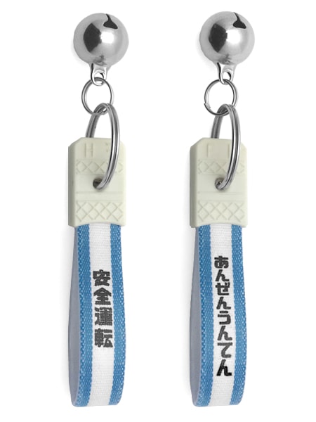 ���� ���¥�ȥ� ������ž �����ۥ������bell�վ��¥�ȥ����󤼤󤦤�Ƥ�KEY HOLDER��BLUE