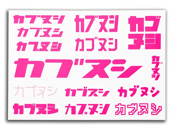 ֥̥ Sticker Seatʥ֥̥ƥåȡE-2