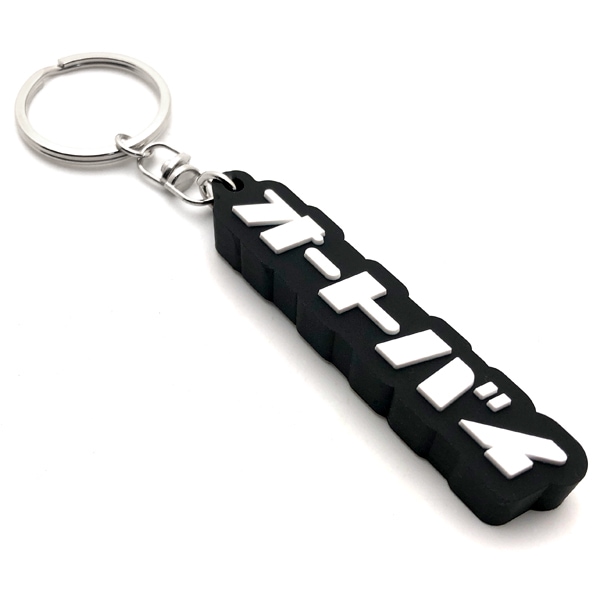 ȥХ ǥСۥʥȥХ RUBBER KEY HOLDERBLACK