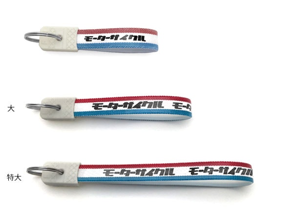 ¥ȥ ⡼ ۥʾ¥ȥMOTORCYCLE KEY HOLDERTRICOLORE 3SET