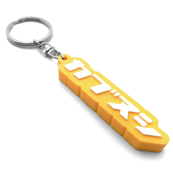 ���֥̥� �ǥ�����С������ۥ�����ʥ��֥̥� RUBBER KEY HOLDER��YELLOW