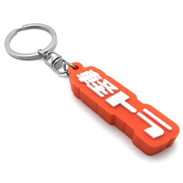 ڥȥ ǥСۥʷڥȥ RUBBER KEY HOLDERORANGE