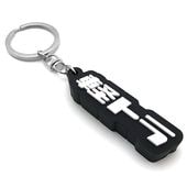 �ڥȥ� �ǥ�����С������ۥ�����ʷڥȥ� RUBBER KEY HOLDER��BLACK �� WHITE