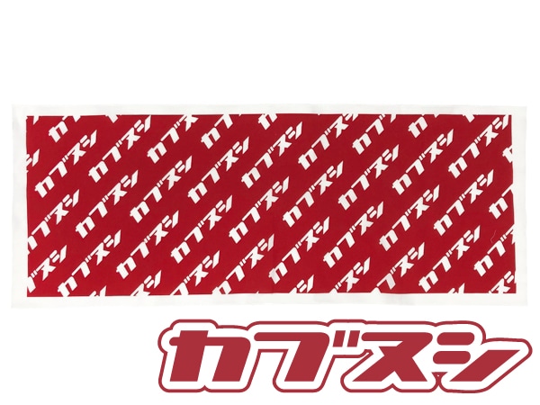 カブヌシ 手ぬぐい RED | SPEED ADDICT