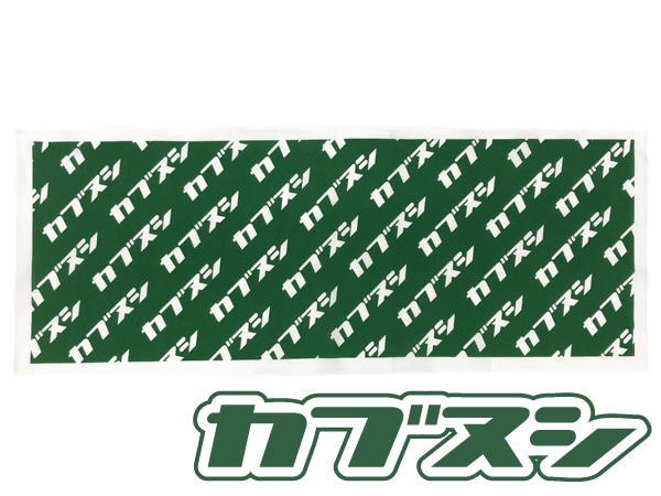カブヌシです カブヌシ 手ぬぐい GREEN | SPEED ADDICT