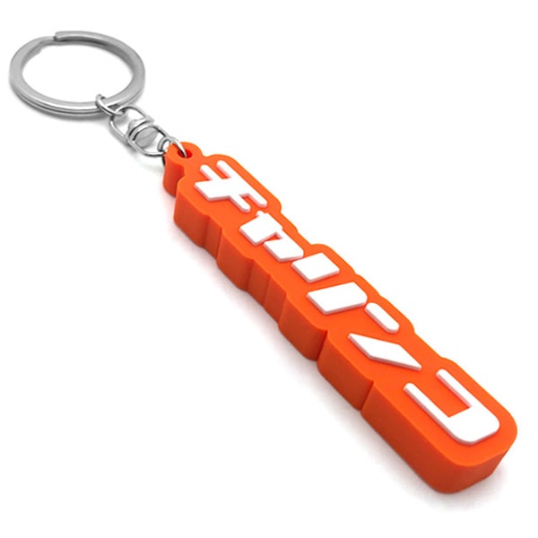 ������ �ǥ�����С������ۥ�����ʥ����� RUBBER KEY HOLDER��ORANGE