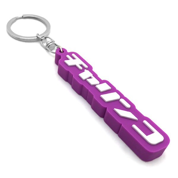 ������ �ǥ�����С������ۥ�����ʥ����� RUBBER KEY HOLDER��PURPLE �� WHITE
