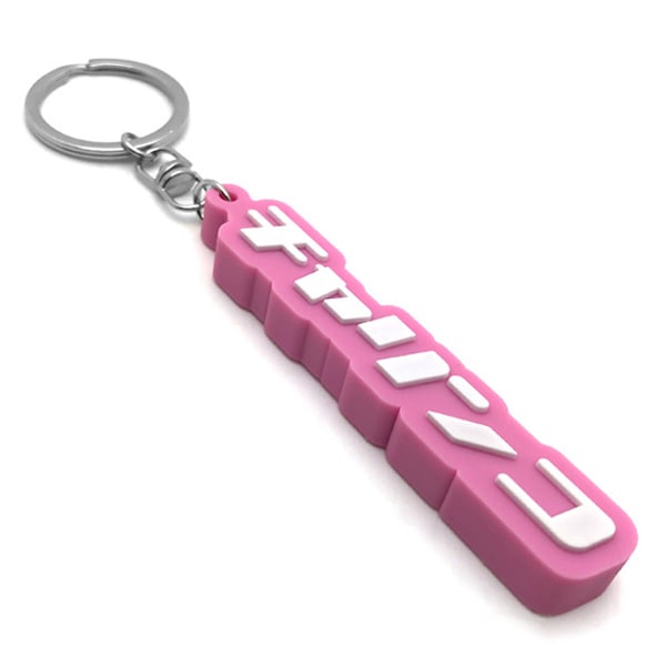 ������ �ǥ�����С������ۥ�����ʥ����� RUBBER KEY HOLDER��PINK