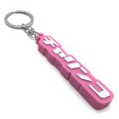 ������ �ǥ�����С������ۥ�����ʥ����� RUBBER KEY HOLDER��PINK �� WHITE