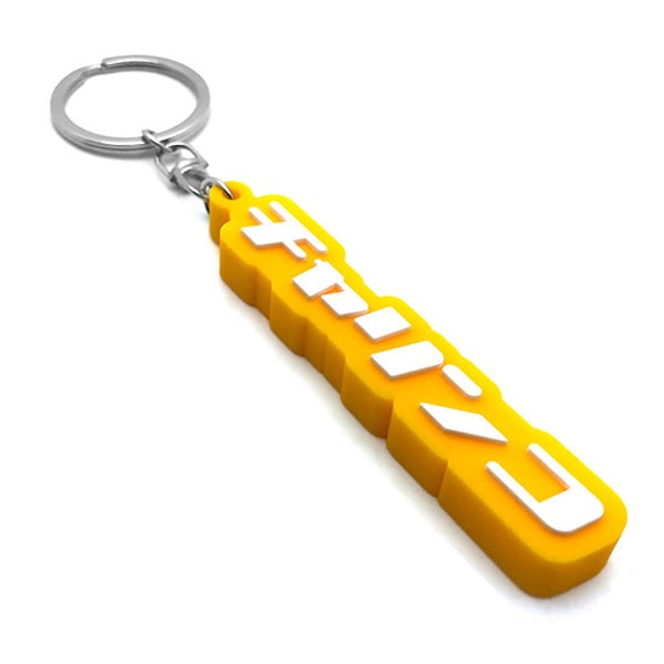 ������ �ǥ�����С������ۥ�����ʥ����� RUBBER KEY HOLDER��YELLOW