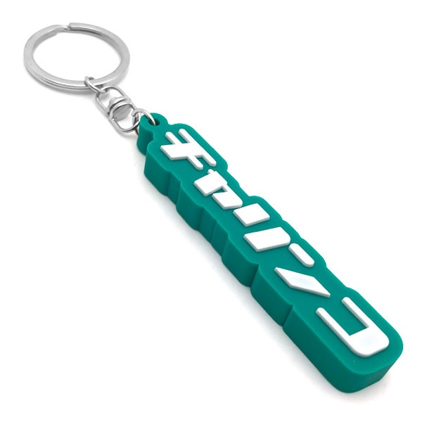 ������ �ǥ�����С������ۥ�����ʥ����� RUBBER KEY HOLDER��GREEN �� WHITE