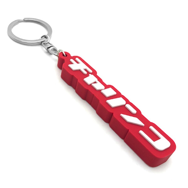 ������ �ǥ�����С������ۥ�����ʥ����� RUBBER KEY HOLDER��RED