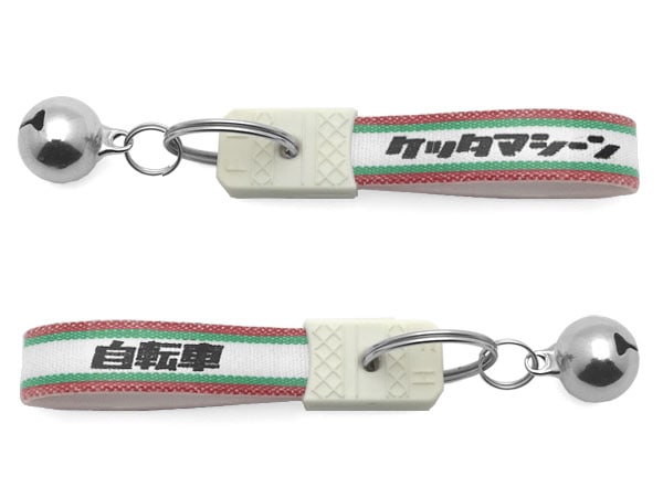���� ���¥�ȥ� ���å��ޥ����� �����ۥ������bell�վ��¥�ȥ���ž��KEY HOLDER��RED/GREEN