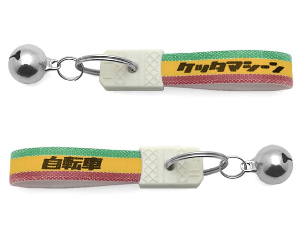 ���� ���¥�ȥ� ���å��ޥ����� �����ۥ������bell�վ��¥�ȥ���ž��KEY HOLDER��RASTA COLOR
