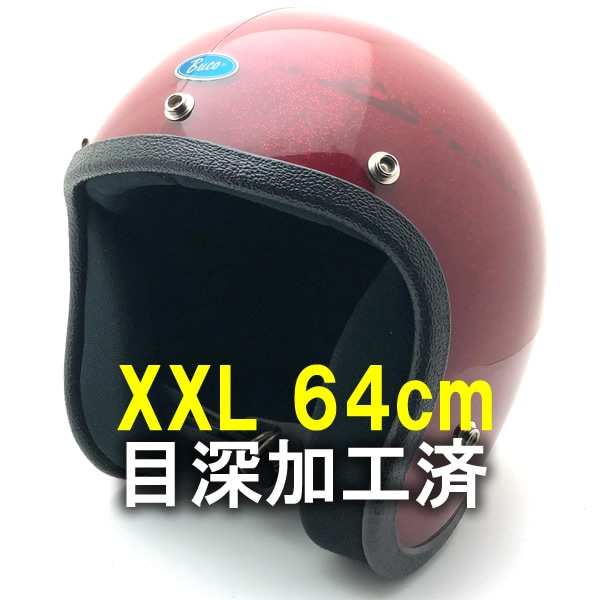 �����ù��� Dead Stock ���� Ȣ�� BUCO ENDURO RED METALFLAKE 64cm