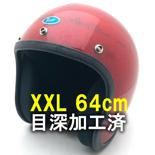 ù Dead Stock  Ȣ BUCO ENDURO RED METALFLAKE 64cm