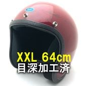 �����ù��� Dead Stock ���� Ȣ�� BUCO ENDURO RED METALFLAKE 64cm