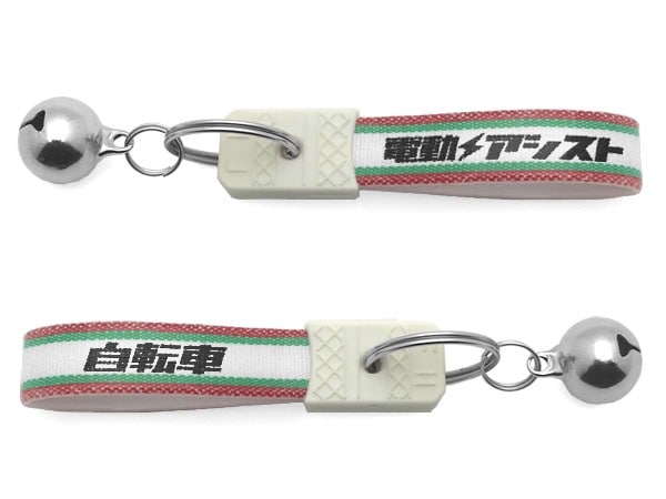  ¥ȥ ưȼž ۥbellվ¥ȥKEY HOLDERRED/GREEN