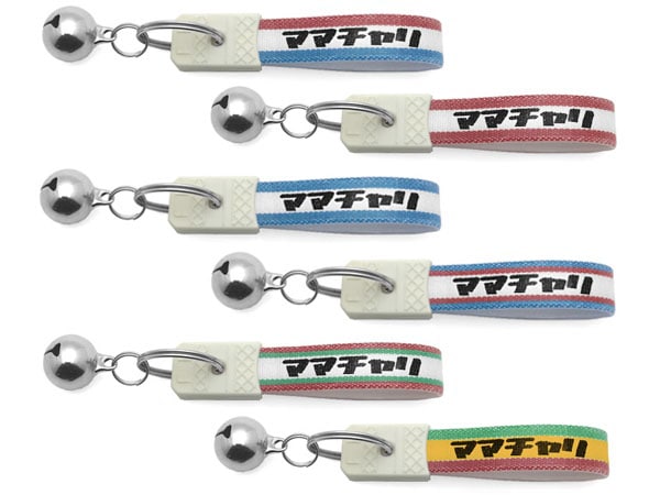 ڥåȤ1̵ ¥ȥ ޥޥ ۥbellվ¥ȥؿѷڲKEY HOLDER6SET
