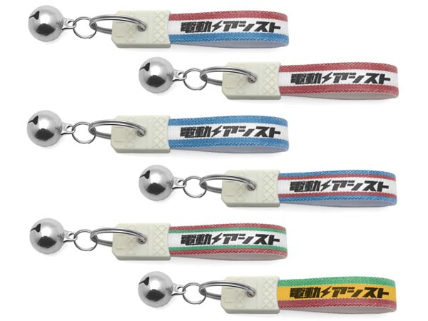 �ڥ��åȤ�1��̵�������� ���¥�ȥ� ��ư�������ȼ�ž�� �����ۥ������bell�վ��¥�ȥ�KEY HOLDER��6��SET 