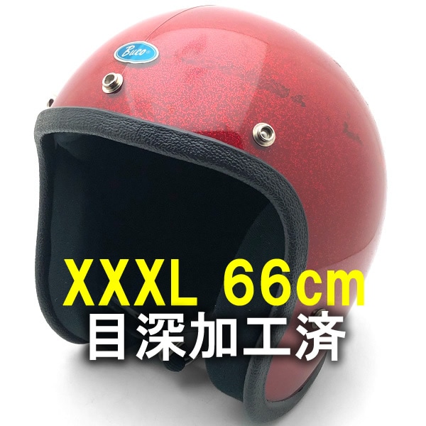 ù Dead Stock  Ȣ BUCO ENDURO RED METALFLAKE 66cm