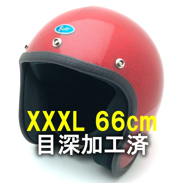 内装加工済 Dead Stock 新品 箱付 BUCO ENDURO RED METALFLAKE 66cm