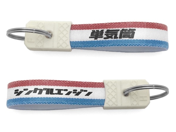 ¥ȥ ñۥʾ¥ȥ󥰥륨󥸥 KEY HOLDERTRICOLOR
