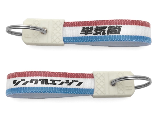 ���¥�ȥ� ñ���������ۥ�����ʾ��¥�ȥ����󥰥륨�󥸥� KEY HOLDER��TRICOLOR